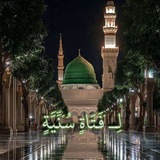 Telegram profile photo for لِـ فَتَاةٍ سُنِّيَّةٍ