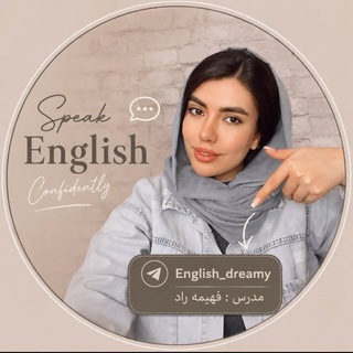 Telegram profile photo for مکالمه انگلیسی| فهیمه راد