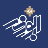 Telegram profile photo for یزد رسانه