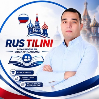 Telegram profile photo for Rus tilini 0dan o'rganamiz