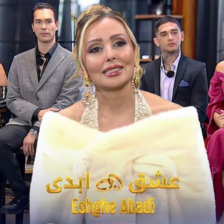 Telegram profile photo for عشق ابدی