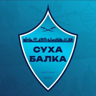 Telegram profile photo for Футзальний клуб "Суха Балка" Жовті Води