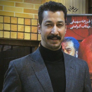 Telegram profile photo for ❤️ بهرام افشاری ❤️