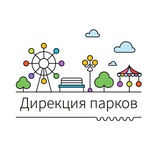 Telegram profile photo for Дирекция парков. Тверь