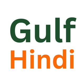 Telegram profile photo for GulfHindi.com