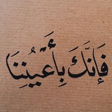 Telegram profile photo for أدعية وأذكار ..