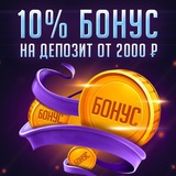 Telegram profile photo for buy bonus цена x100 x150 где выгодно купить бонус 2025