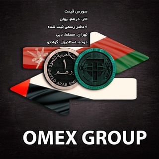 Telegram profile photo for OMEX