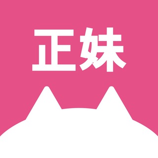 Telegram profile photo for 8cat Beauty 正妹團