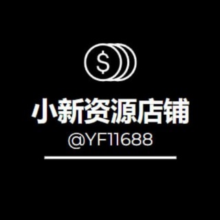 Telegram profile photo for 出海素材人设素材(亚洲女)精品套图💞