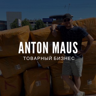 Telegram profile photo for товарный папа 📦