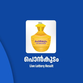 Telegram profile photo for Ponkudam Live Lottery Result