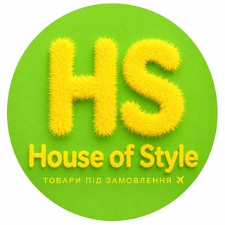 Telegram profile photo for House of Style під замовлення✈️