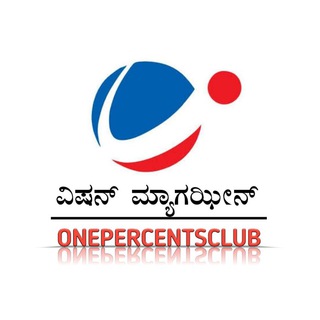Telegram profile photo for ವಿಜನ್ ಮ್ಯಾಗಝೀನ್ (ಕನ್ನಡ)