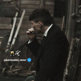 Telegram profile photo for میخانه🥂