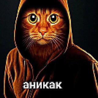 Telegram profile photo for Мем-звуки