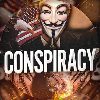 Telegram profile photo for Конспиролог - переходник