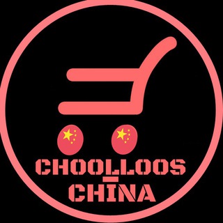 Telegram profile photo for ##CHOOLLOOS_CHINA#
