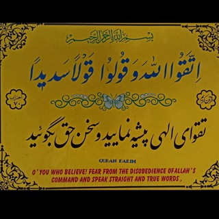 Telegram profile photo for کانال اختصاصی نوید خیرمند