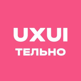 Telegram profile photo for uxuiтельный пример