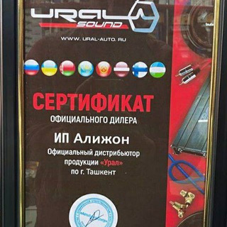 Telegram profile photo for URAL_ZVUK_UZ