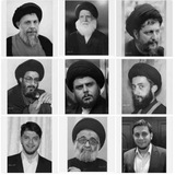 Telegram profile photo for بيت الصدر