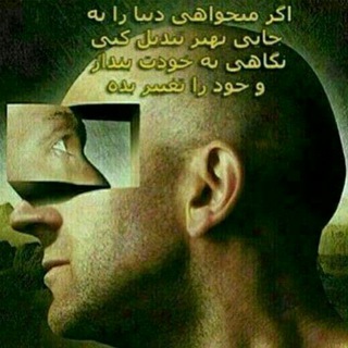Telegram profile photo for تغییر
