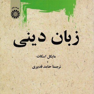 Telegram profile photo for قـناة الٲنیسة