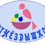 Telegram profile photo for Детский дом "Гнёздышко "