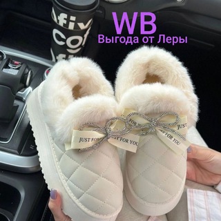 Telegram profile photo for Большая Выгода