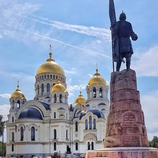 Telegram profile photo for Новочеркасск. Недвижимость. Домиан офис Платовский