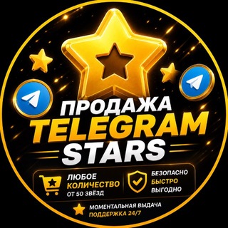 Telegram profile photo for WORD_MARKET