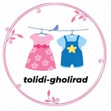Telegram profile photo for تولیدی پوشاک بچه گانه قلی راد