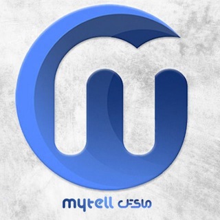 Telegram profile photo for مای تل (My tell)