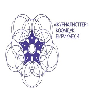 Telegram profile photo for Кыргыз журналистикасы