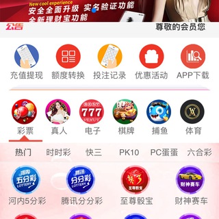 Telegram profile photo for 彩票搭建|彩票系统|彩票平台|彩票开发|彩票定制|彩票合作|时时彩开发|时时彩网站|时时彩源码|菠菜源码|菠菜开发|菠菜网站