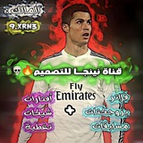 Telegram profile photo for قناة نينجــا للتصميم 🪄🔥