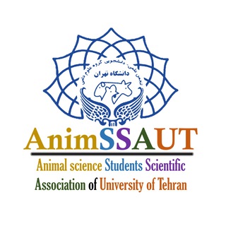 Telegram profile photo for انجمن علمى-دانشجويى مهندسى علوم دامى دانشگاه تهران