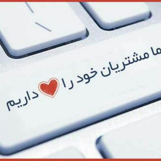 Telegram profile photo for ارسال پستی شاپ بانی 💖