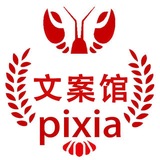 Telegram profile photo for 文案馆素材|套图|人设|包装