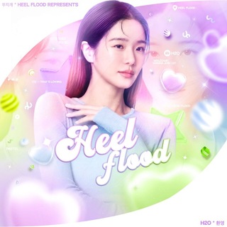 Telegram profile photo for 𝙃𝙚𝙚𝙡 𝙛𝙡𝙤𝙤𝙙 - 𝙄𝙉𝙁𝙊