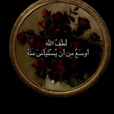 Telegram profile photo for •.¸♡ قلوب مطمئنّة ♡¸.•