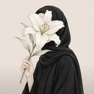 Telegram profile photo for لآ قناع لدّي,⁽♔₎