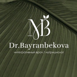 Telegram profile photo for dr.bayranbekova - PRO здоровье 🌱