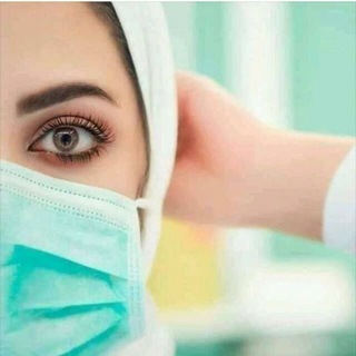 Telegram profile photo for طب عام وجراحه ..اطباء مهد الحياه