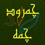 Telegram profile photo for خاطرات چمرود و چمه