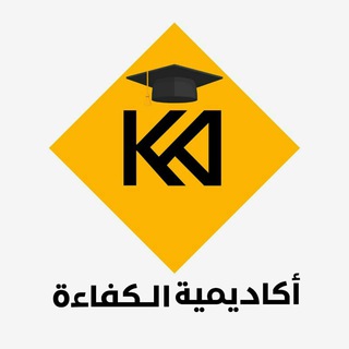 Telegram profile photo for أكاديمية الكفاءة البريطانية للتدريب والحلول الرقمية 🪙