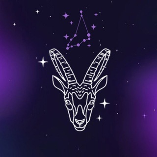 Telegram profile photo for Гороскоп КОЗЕРОГ♑️