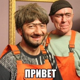 Telegram profile photo for Подработка Краснодар юг Шабашки Барахолка СПБ Москва онлайн