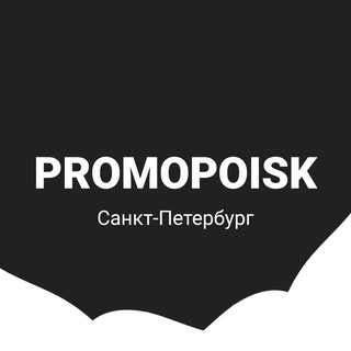 Telegram profile photo for Работа Санкт-Петербург | СПБ